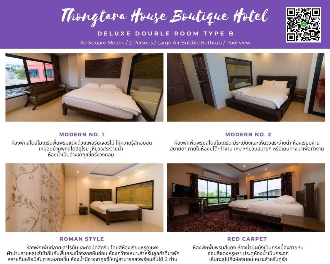 Thongtara House Boutique Srinakarin Banguecoque Exterior foto