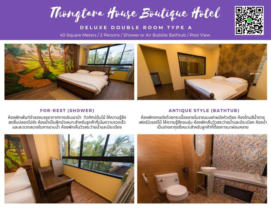 Thongtara House Boutique Srinakarin Banguecoque Exterior foto